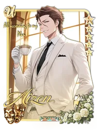 Aizen Sosuke, Gala