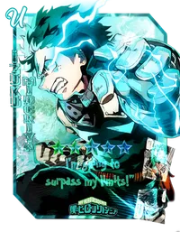 Izuku Midoriya, My Hero Academia
